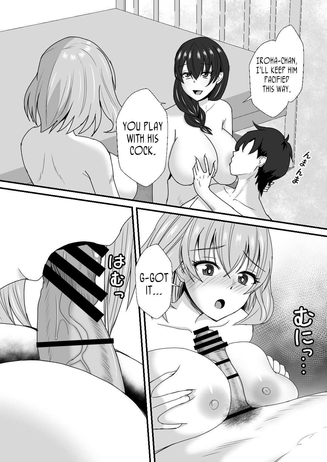 Hentai Manga Comic-Step Mother And Sister Both! - My Step Mother and Step Sister Can't Get Enough of My Cock! 2-Read-75